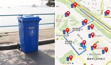 香港全套意思 台北市垃圾桶位置